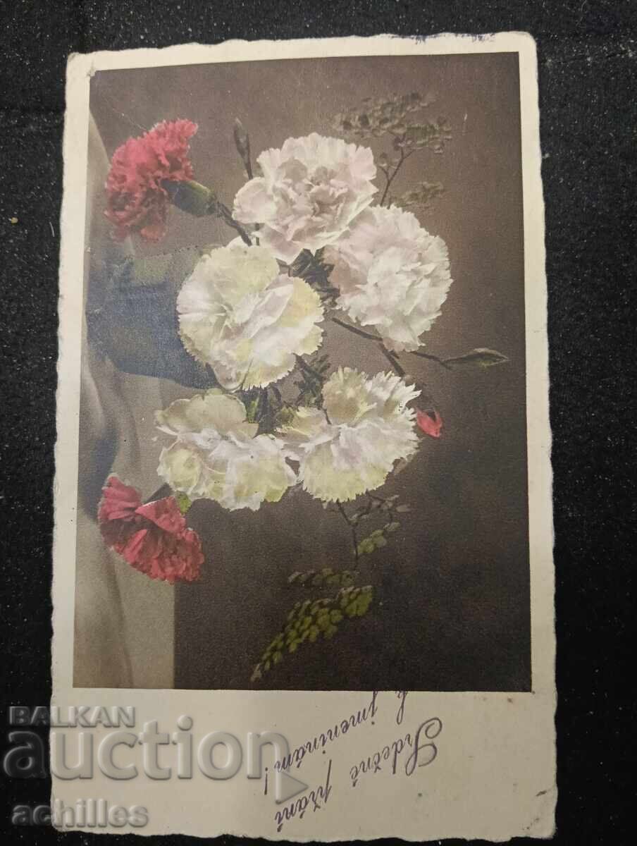 Παλιά καρτ ποστάλ Παλιά καρτ ποστάλ