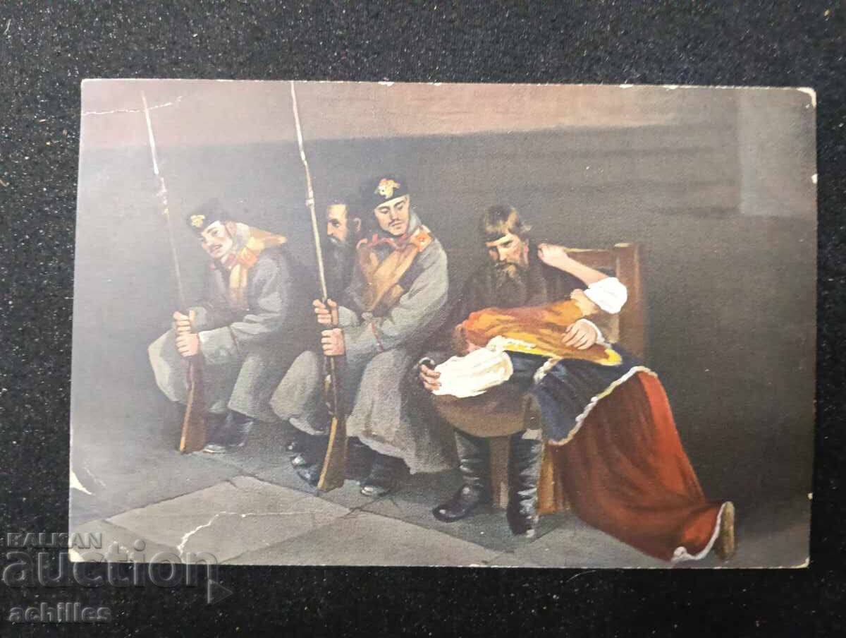 Old postcard Old postcard