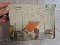 ✅КОМПЛЕКТ СТЪКЛЕНИ ЧАШИ❗