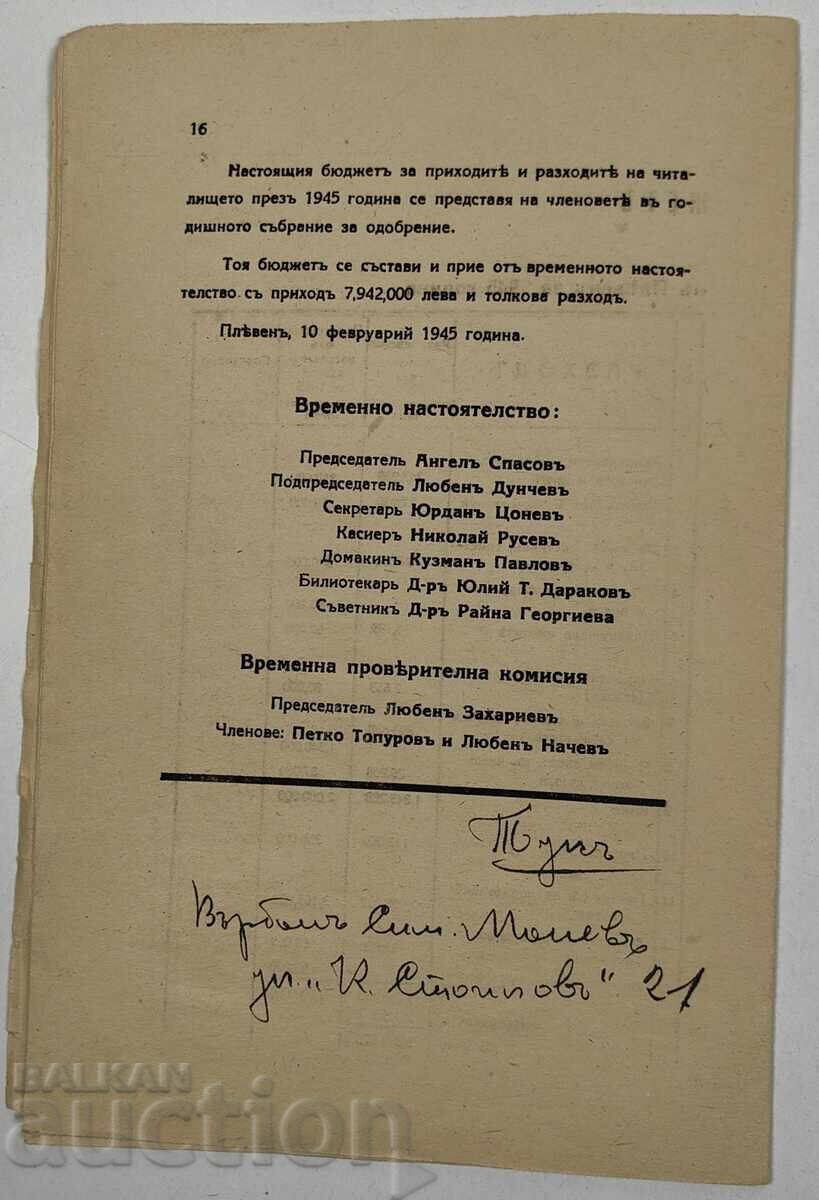 1945 Annual Report of the Chitalishte Saglasie Pleven - 7