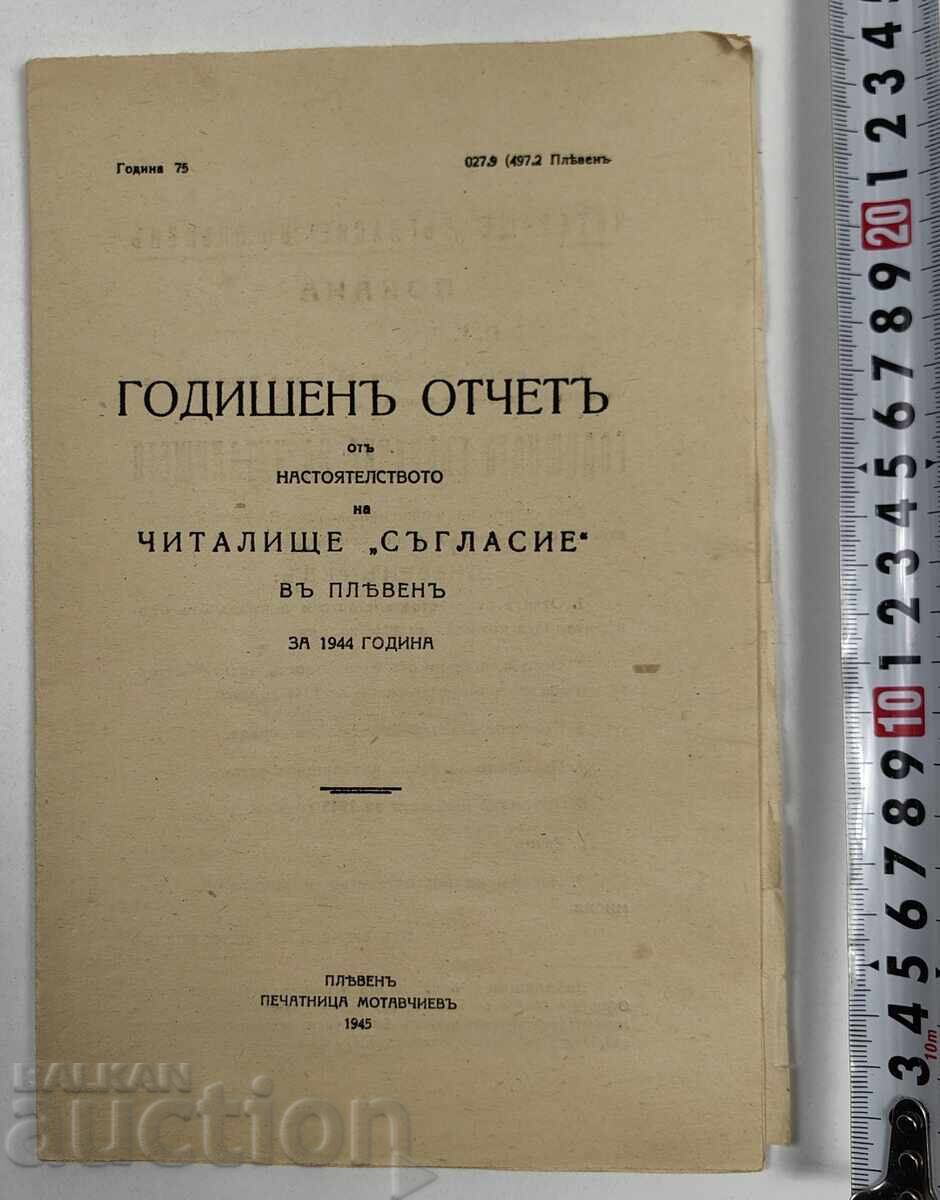 1945 Annual Report of the Chitalishte Saglasie Pleven