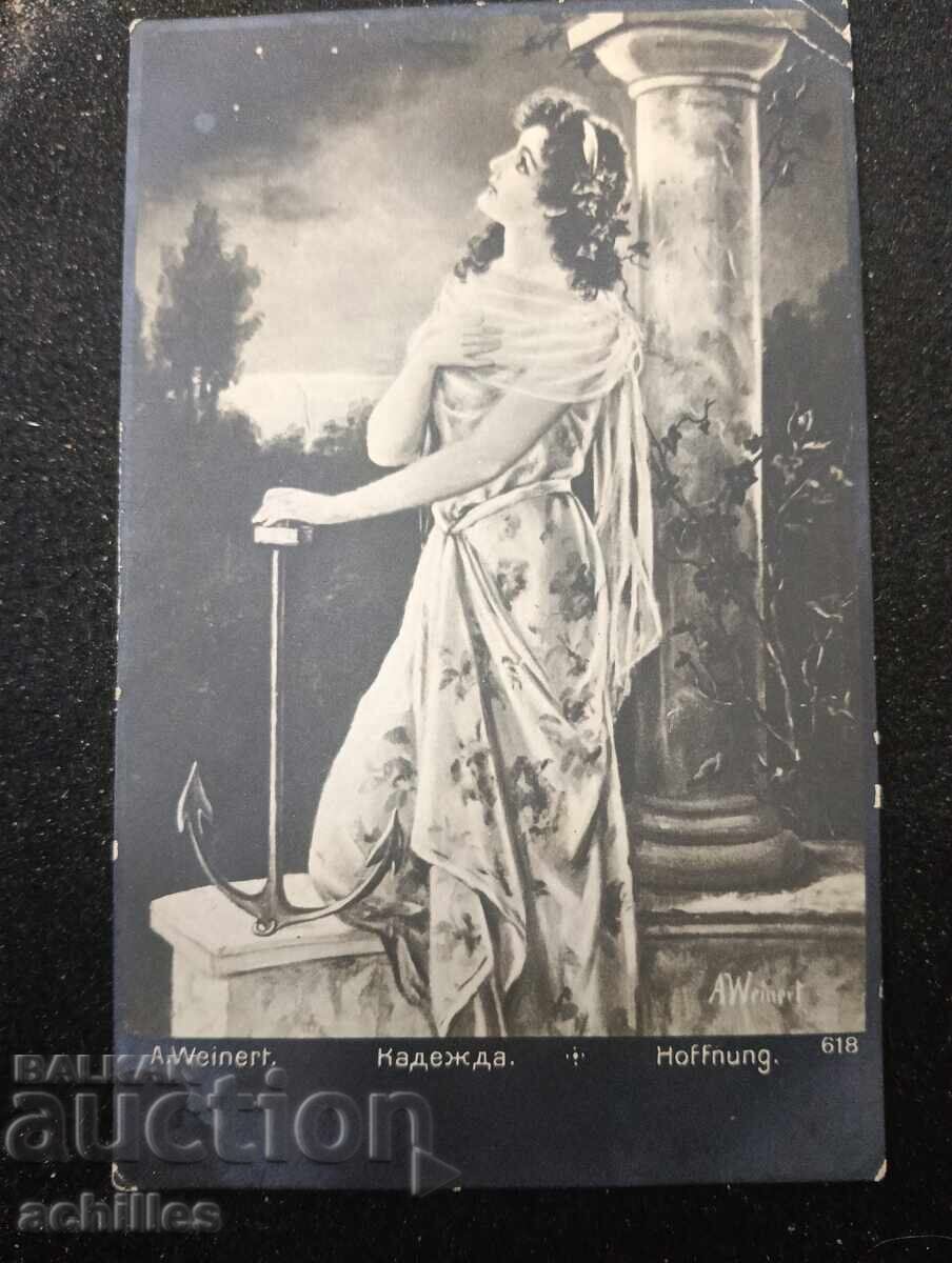 Old postcard Old postcard