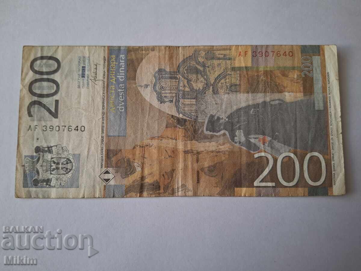 200 dinara 2013g. Σερβία (Σερβικά) με τιμή € 0.01 | 0.02 BGN