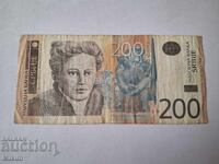 Банкнота 200 динара 2013г. Сърбия