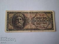 Τραπεζογραμμάτιο 500.000 δραχμών 1944. Ελλάδα