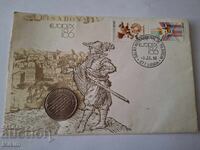 Монета 1986г. Португалия