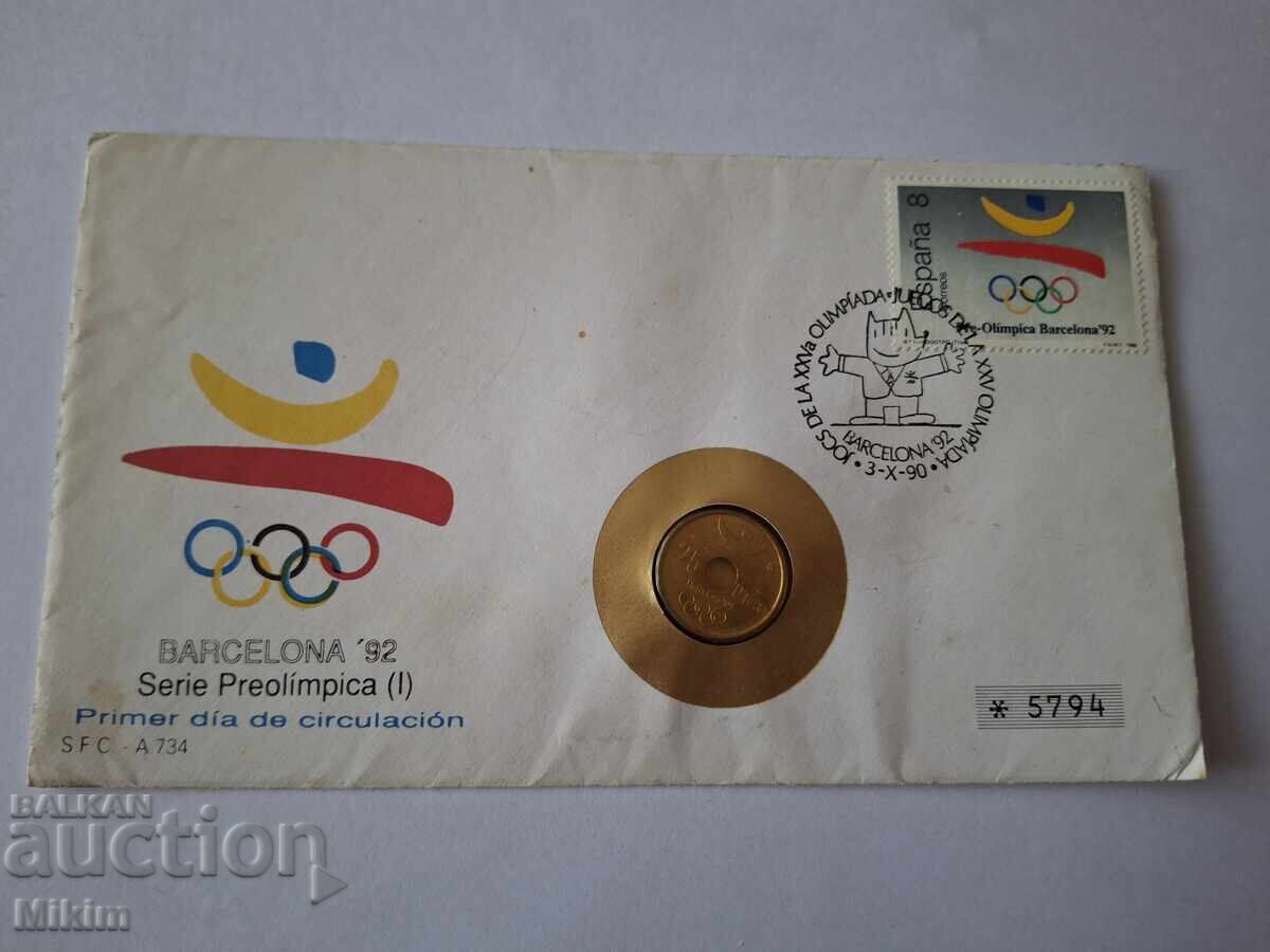 Монета Олимпийски игри Барселона 1992г.