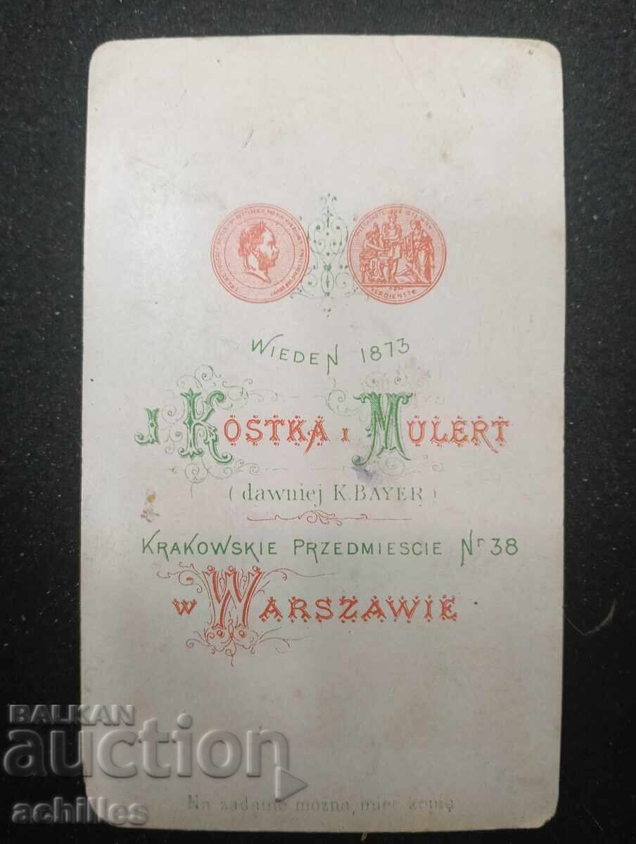 Old photograph with price € 5.00 | 9.78 BGN Old photograph with price € 5.00 | 9.78 BGN