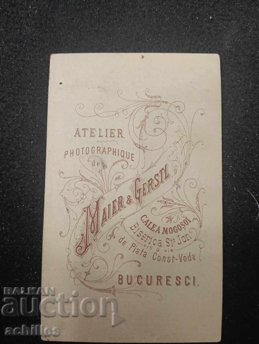 Old photograph with price € 5.00 | 9.78 BGN Old photograph with price € 5.00 | 9.78 BGN