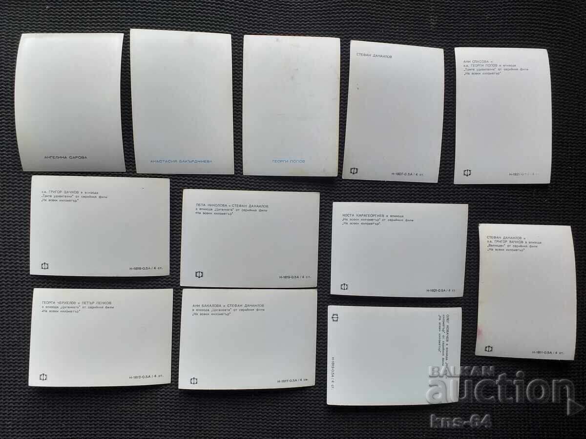 Lot of Art with price € 2.50 | 4.89 BGN