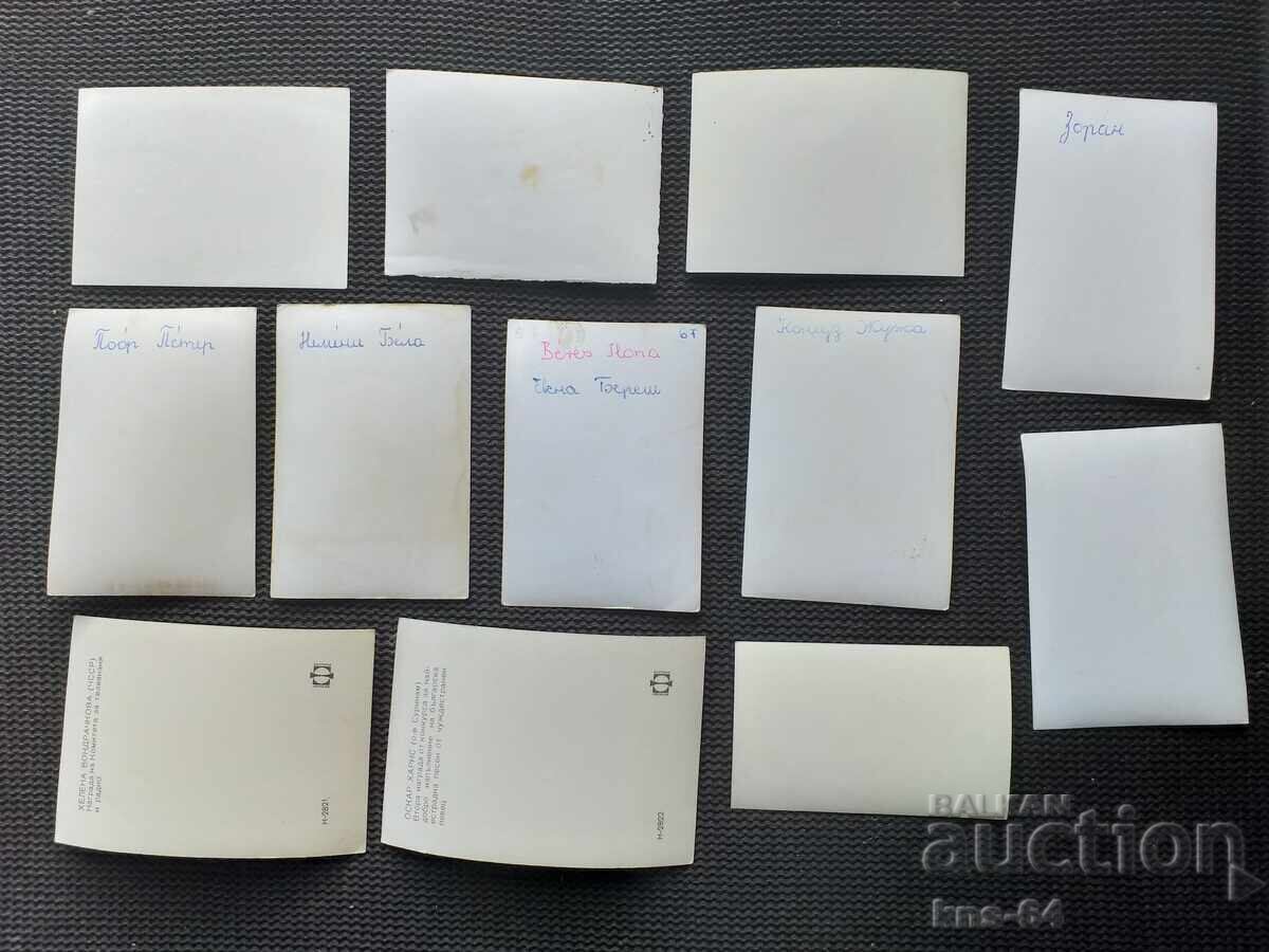 Лот Певци и артисти с цена € 2.00 | 3.91 лв. Лот Певци и артисти с цена € 2.00 | 3.91 лв.