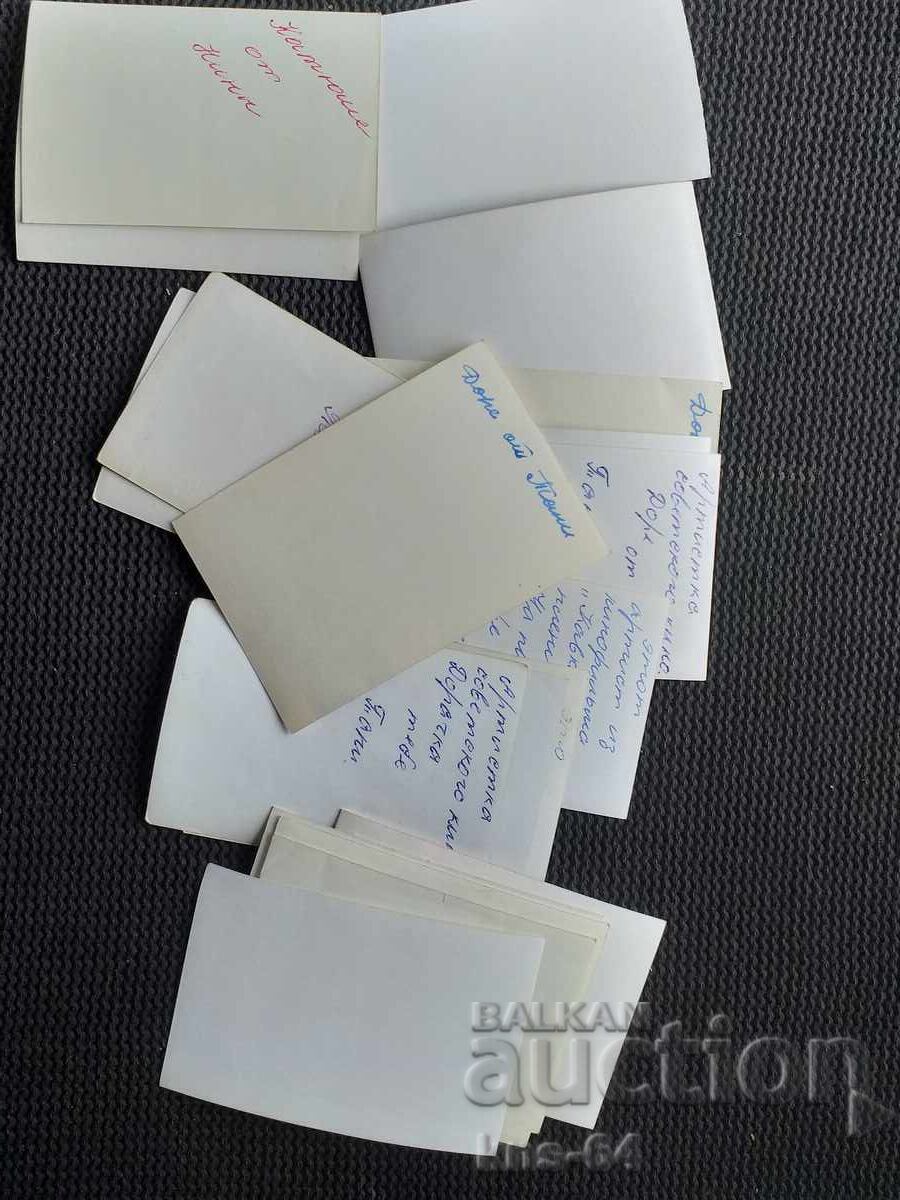 Λοτ Καλλιτεχνών ΕΣΣΔ με τιμή € 1.20 | 2.35 BGN