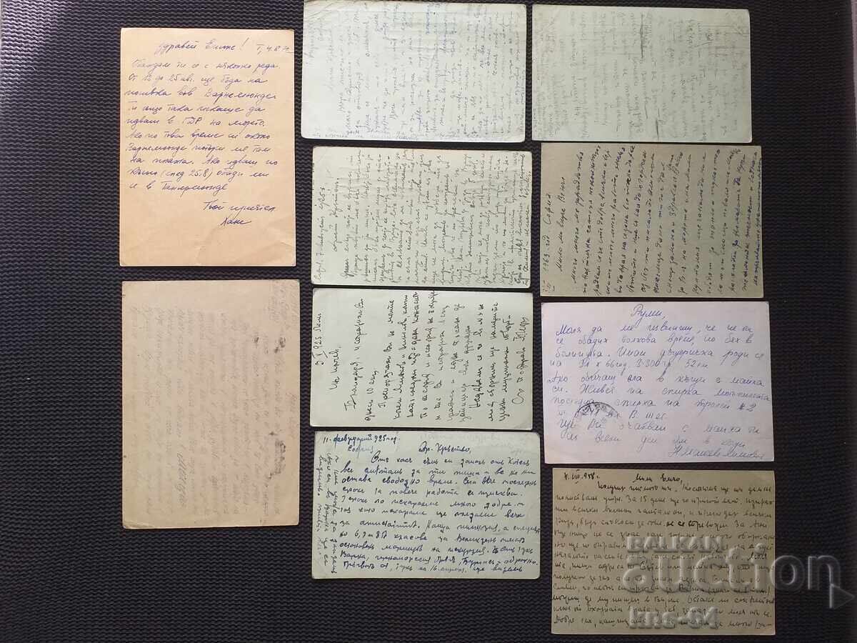 Παρτίδα Παλαιών Ταχυδρομικών Καρτών με τιμή € 3.50 | 6.85 BGN
