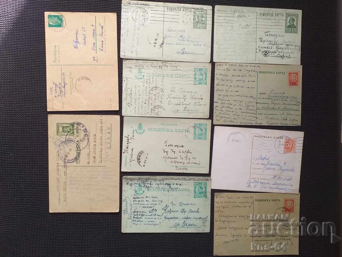 Παρτίδα Παλαιών Ταχυδρομικών Καρτών