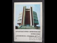 Πλέβεν
