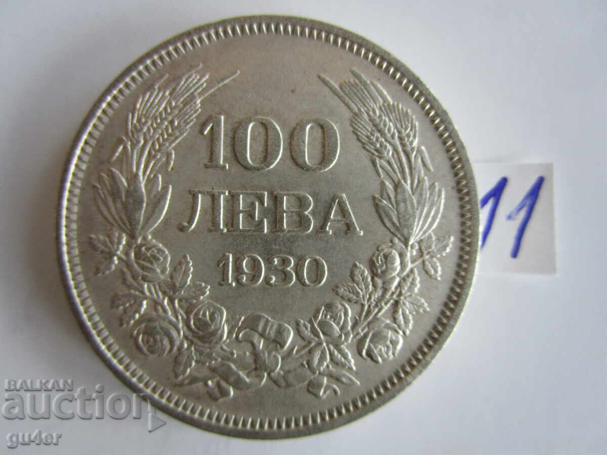 ❌❌❌Regatul Bulgariei, 100 leva 1930, monedă de argint No 11❌❌❌ ❌❌❌Regatul Bulgariei, 100 leva 1930, monedă de argint No 11❌❌❌