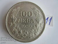 ❌❌❌Tsarstvo Bŭlgariya, 100 leva 1930, ασημένιο νόμισμα No 11❌❌❌