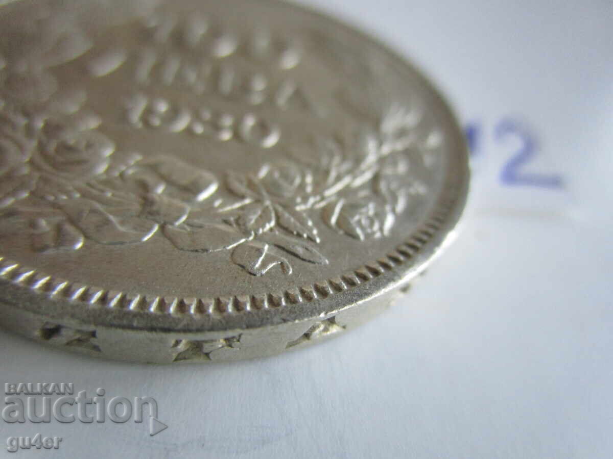 ❌❌❌Regatul Bulgariei, 100 leva 1930, monedă de argint No 12❌❌❌ cu preț € 49.00 | 95.84 BGN ❌❌❌Regatul Bulgariei, 100 leva 1930, monedă de argint No 12❌❌❌ cu preț € 49.00 | 95.84 BGN