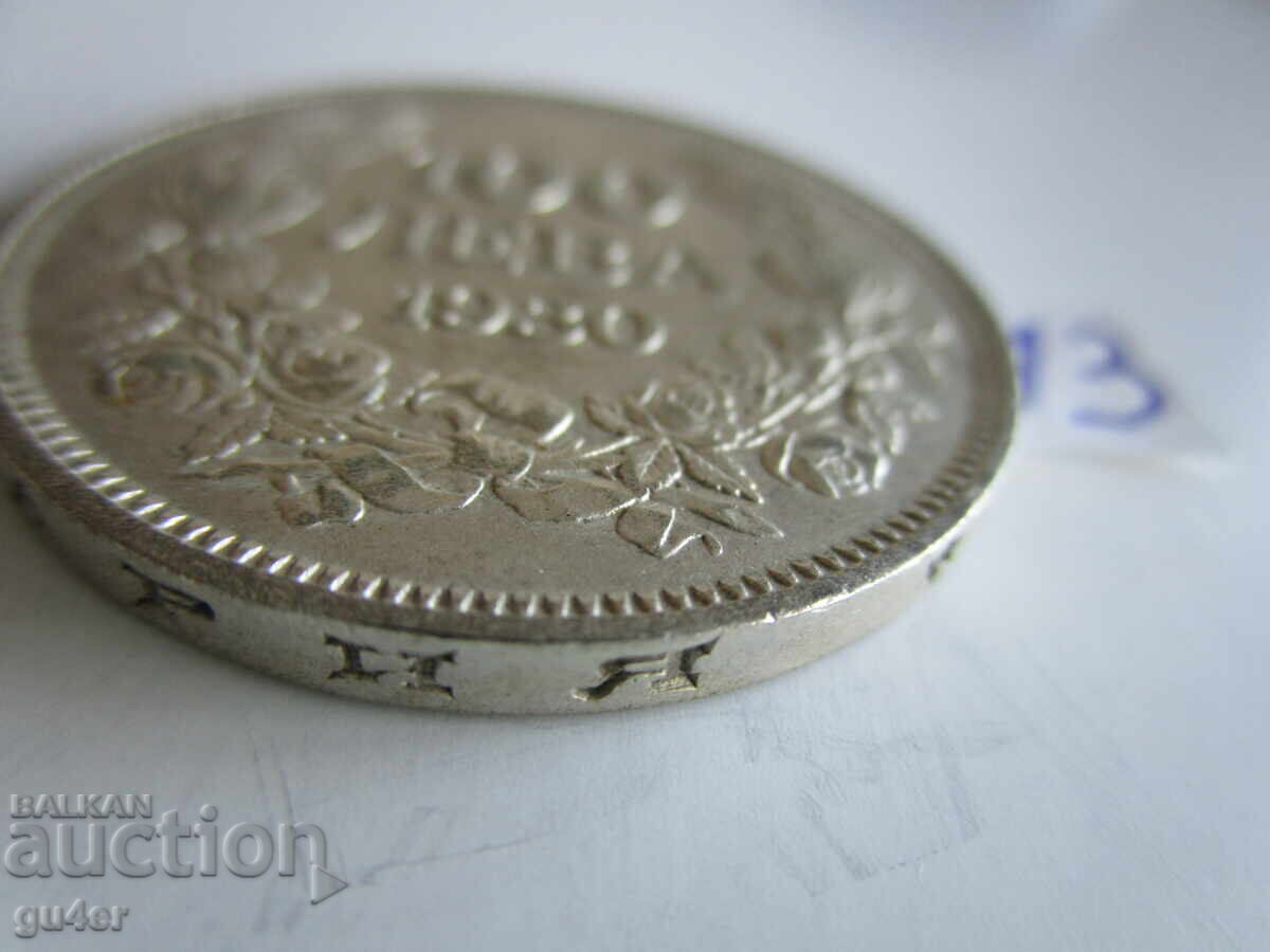 ❌❌❌Regatul Bulgariei, 100 leva 1930, monedă de argint No 13❌❌❌ cu preț € 49.00 | 95.84 BGN ❌❌❌Regatul Bulgariei, 100 leva 1930, monedă de argint No 13❌❌❌ cu preț € 49.00 | 95.84 BGN