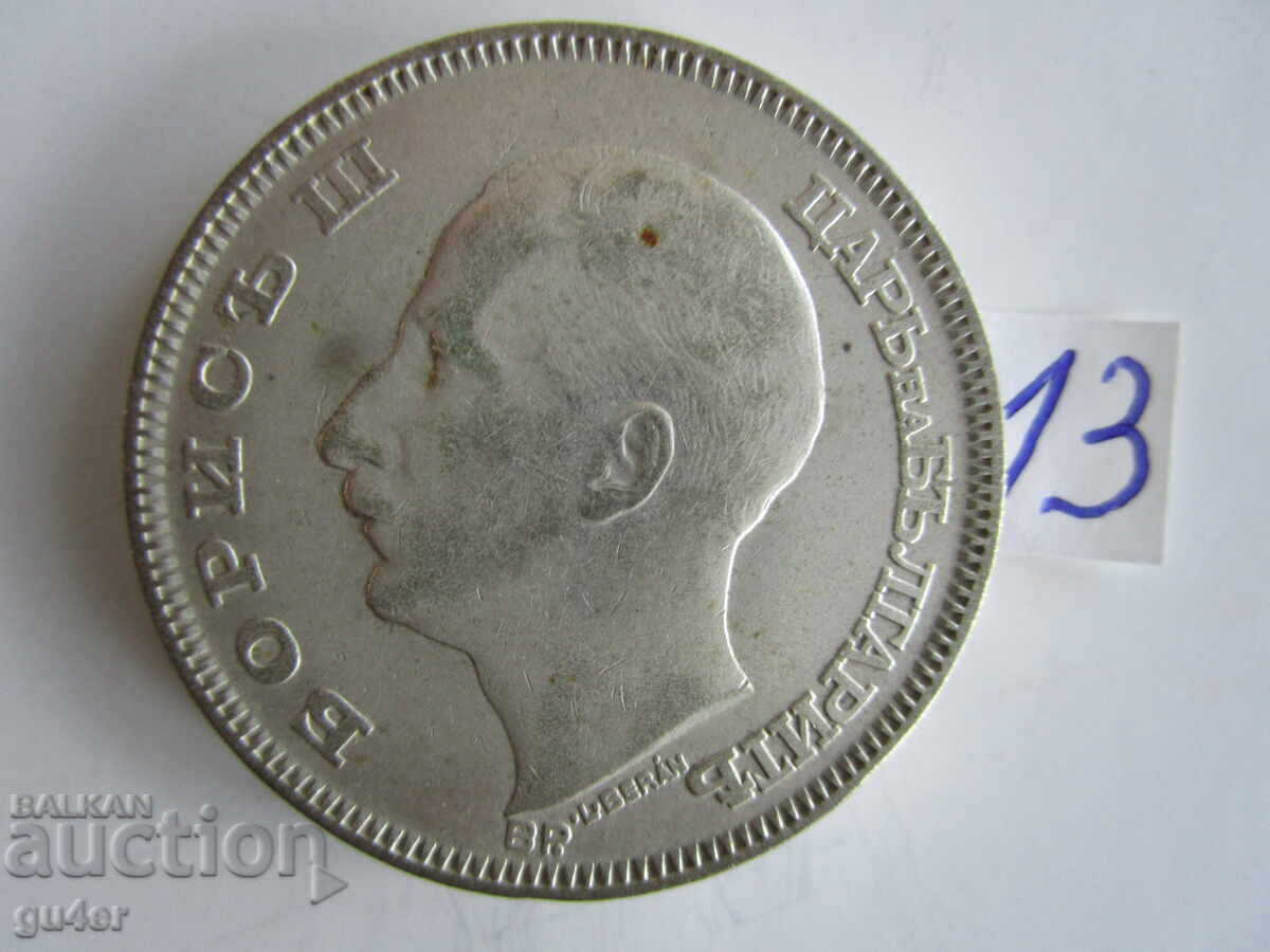 Licitație ❌❌❌Regatul Bulgariei, 100 leva 1930, monedă de argint No 13❌❌❌ Licitație ❌❌❌Regatul Bulgariei, 100 leva 1930, monedă de argint No 13❌❌❌