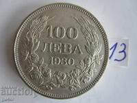 ❌❌❌Царство България, 100 лева 1930, сребърна монета No 13❌❌❌