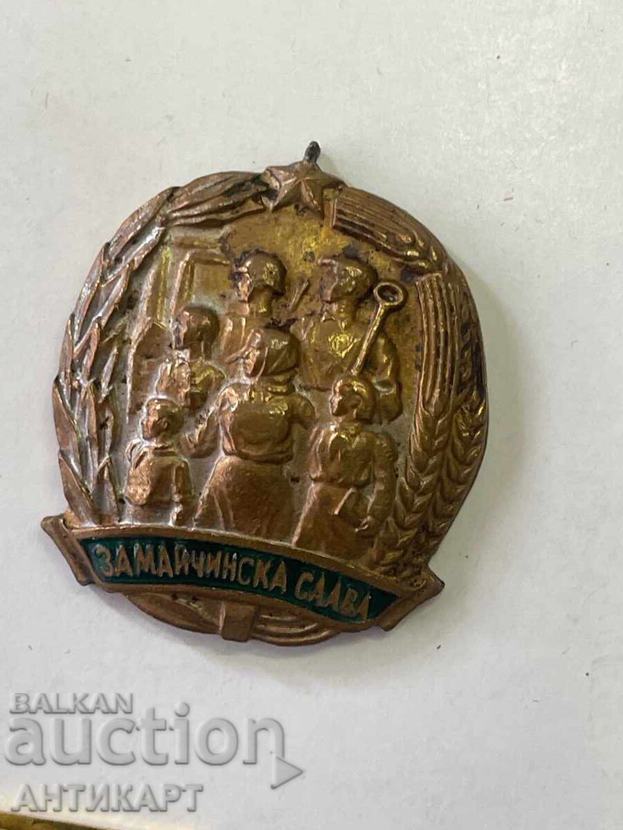 Доставка на 13 броя български комунистически медали и знаци Доставка на 13 броя български комунистически медали и знаци