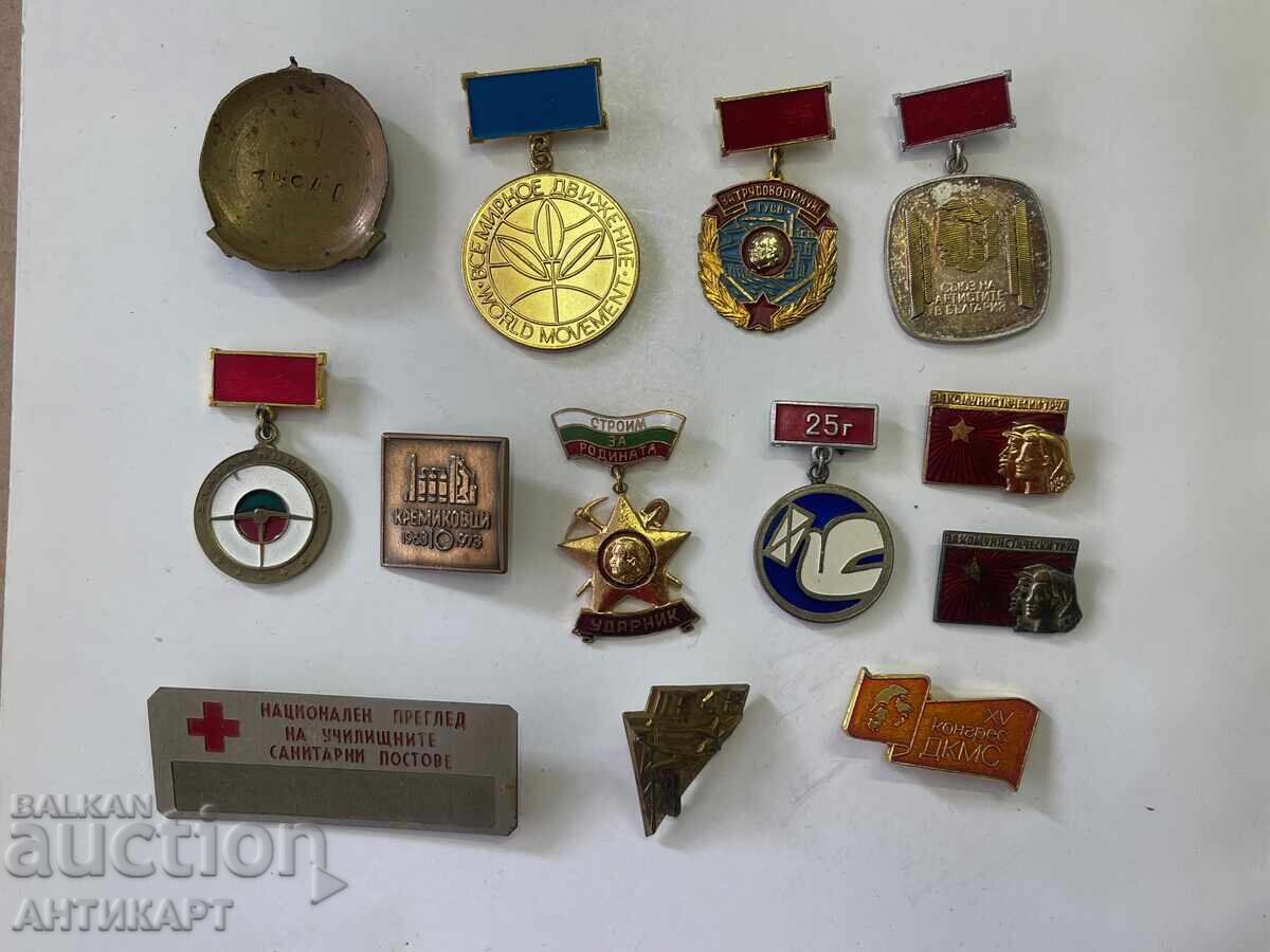 13 броя български комунистически медали и знаци 13 броя български комунистически медали и знаци