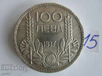 ❌❌❌Kingdom of Bulgaria, 100 Leva 1937, Silver Coin No. 15❌❌❌