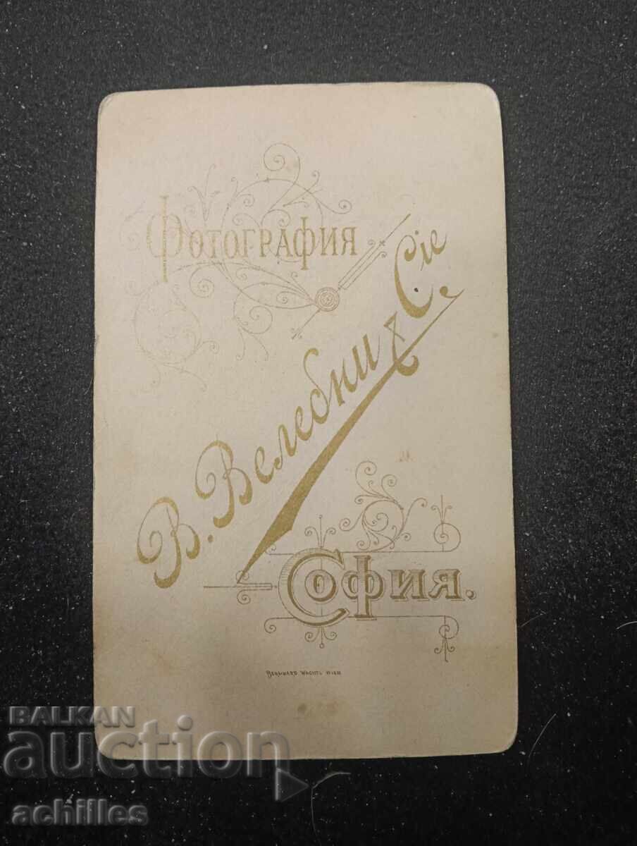 Old photograph with price € 17.00 | 33.25 BGN Old photograph with price € 17.00 | 33.25 BGN