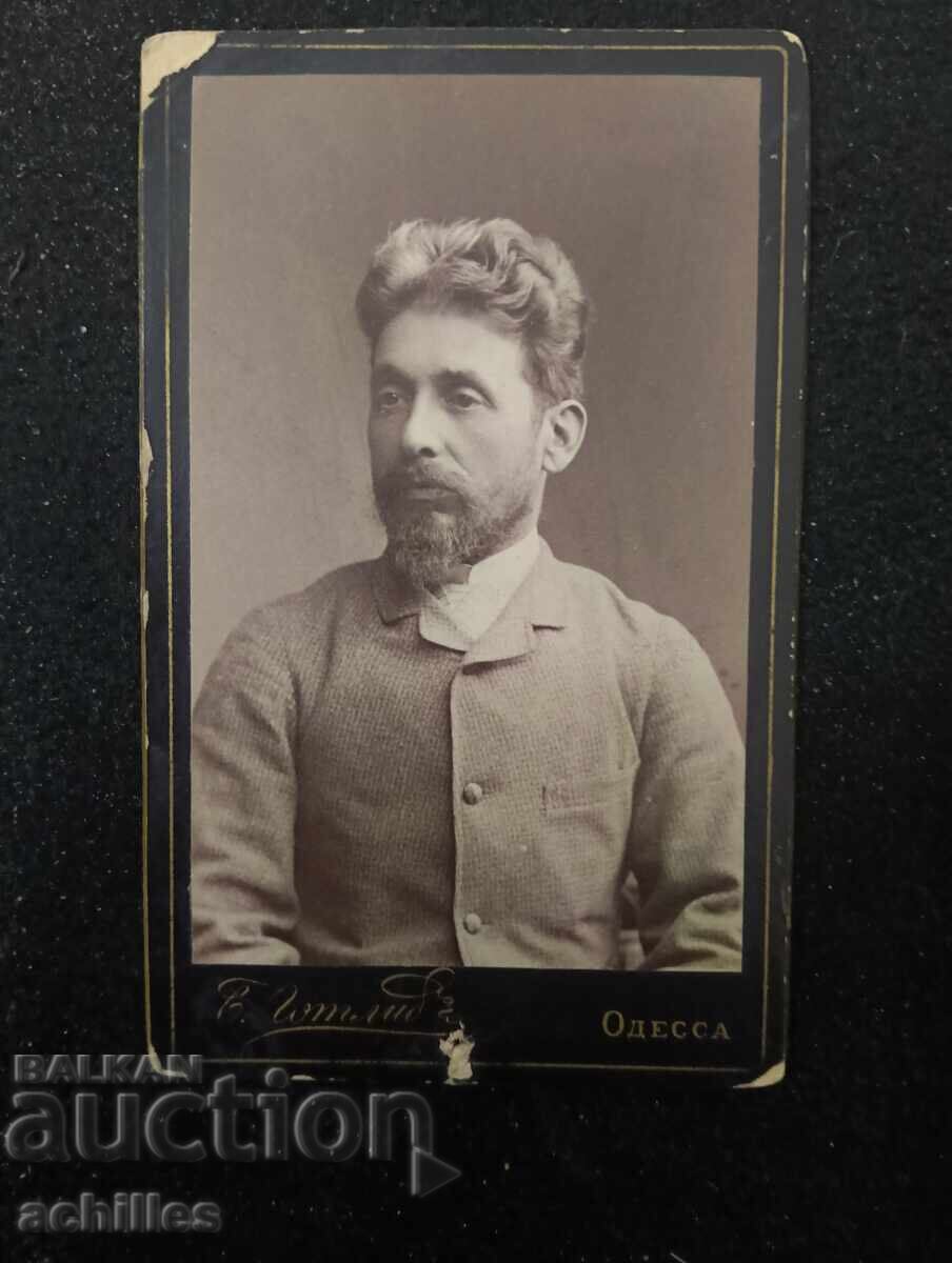 Old photograph Old photograph