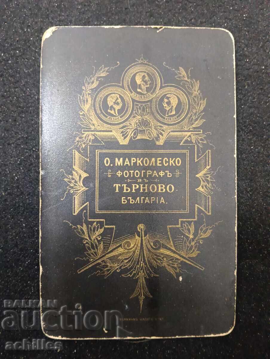 Παλιά φωτογραφία με τιμή € 5.00 | 9.78 BGN Παλιά φωτογραφία με τιμή € 5.00 | 9.78 BGN