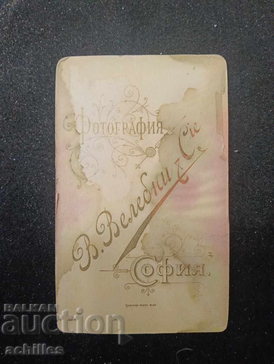 Παλιά φωτογραφία με τιμή € 5.00 | 9.78 BGN Παλιά φωτογραφία με τιμή € 5.00 | 9.78 BGN