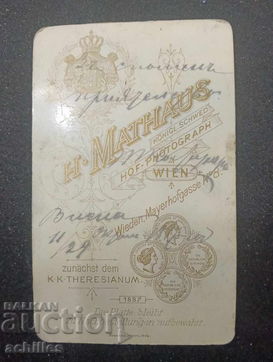 Old photograph with price € 5.00 | 9.78 BGN