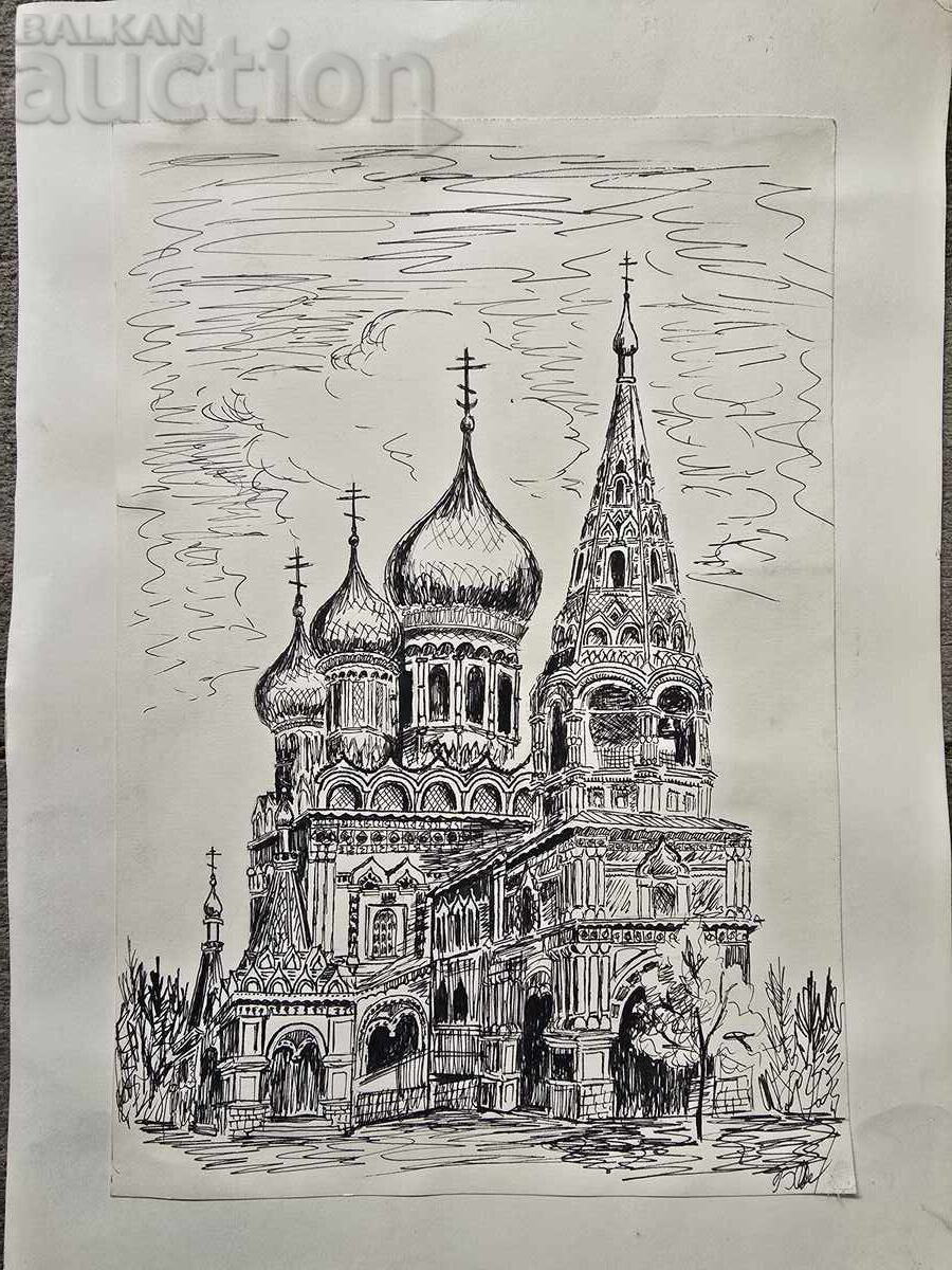 Аукцион Б.З.Ц Борис Ангелушев /1902-1966/ Аукцион Б.З.Ц Борис Ангелушев /1902-1966/