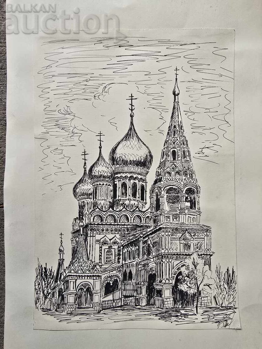 Доставка на Б.З.Ц Борис Ангелушев /1902-1966/ Доставка на Б.З.Ц Борис Ангелушев /1902-1966/