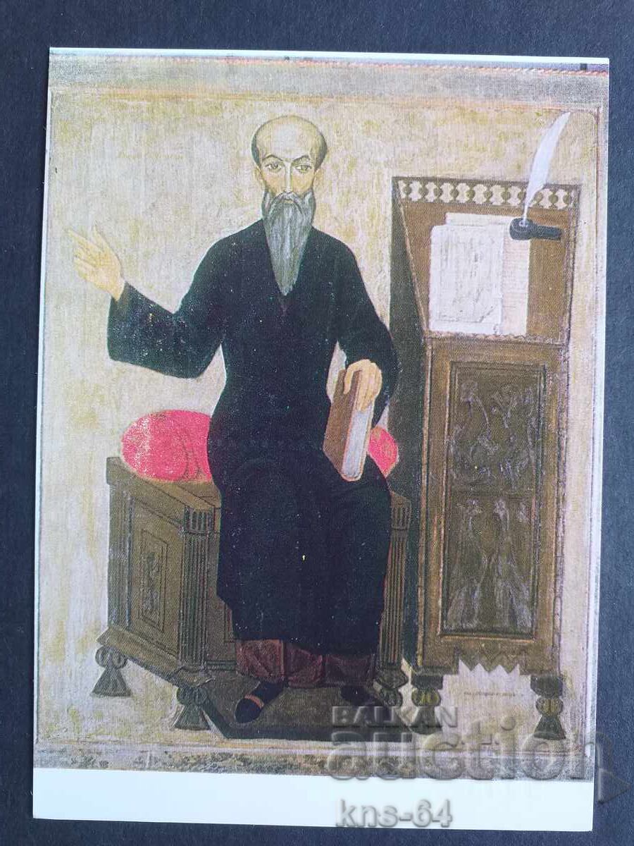 Ιστορικός