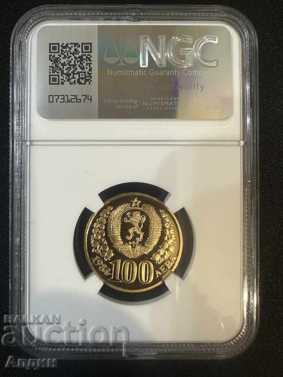 100 BGN 1984 with price € 2100.00 | 4107.24 BGN 100 BGN 1984 with price € 2100.00 | 4107.24 BGN
