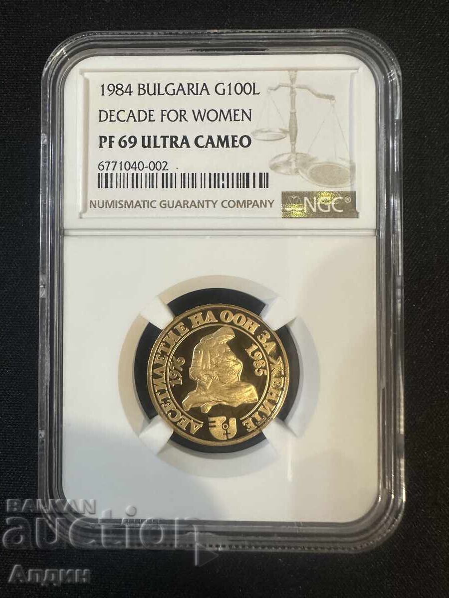 100 BGN 1984 100 BGN 1984