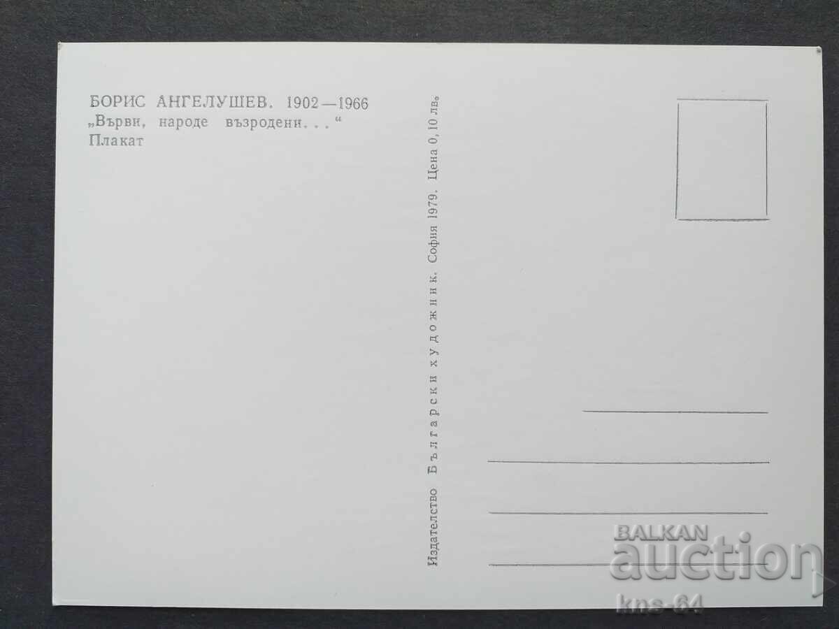 Ιστορικός με τιμή € 0.40 | 0.78 BGN