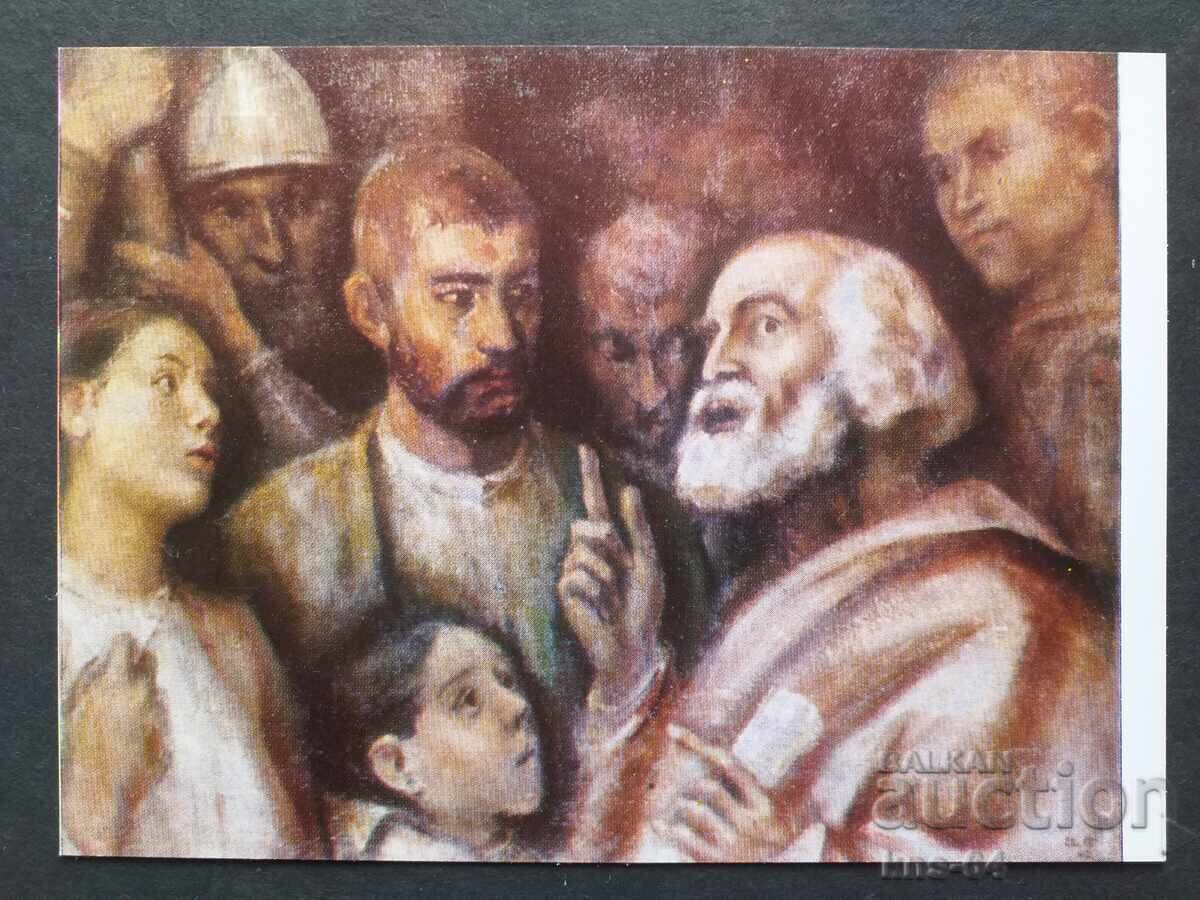 Ιστορικός