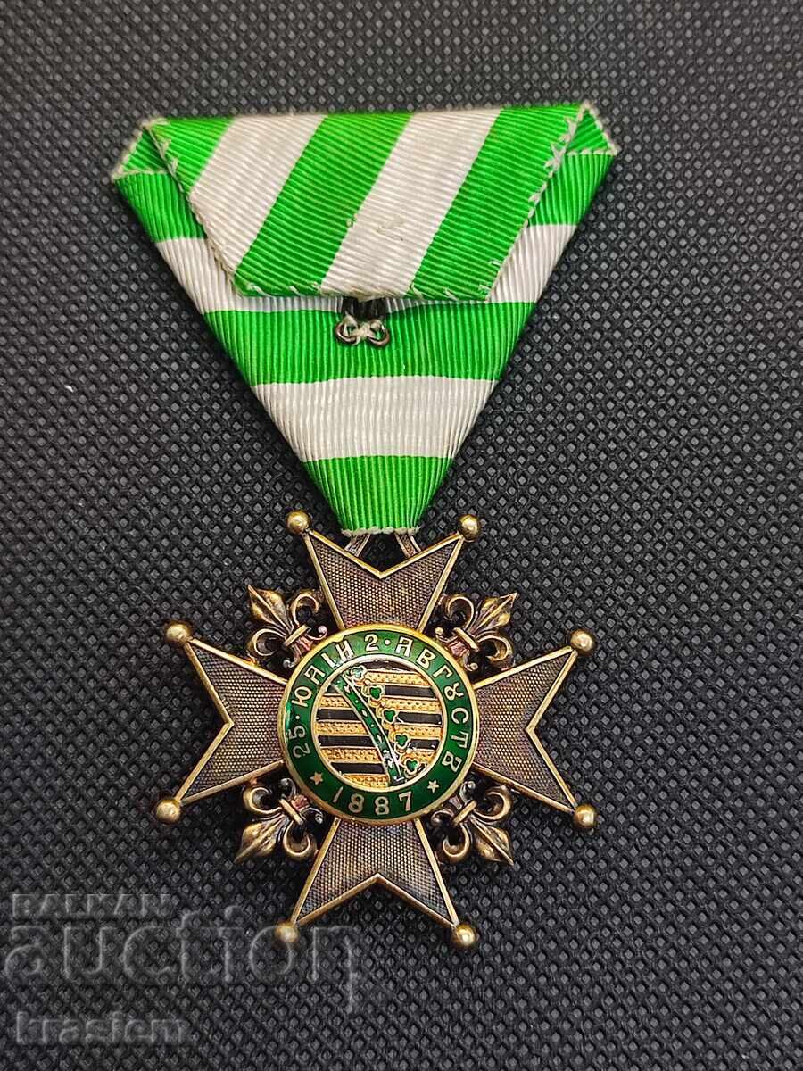 Доставка на Възпоменателен медал За Възшествието на Княз Фердинанд 1887 Доставка на Възпоменателен медал За Възшествието на Княз Фердинанд 1887