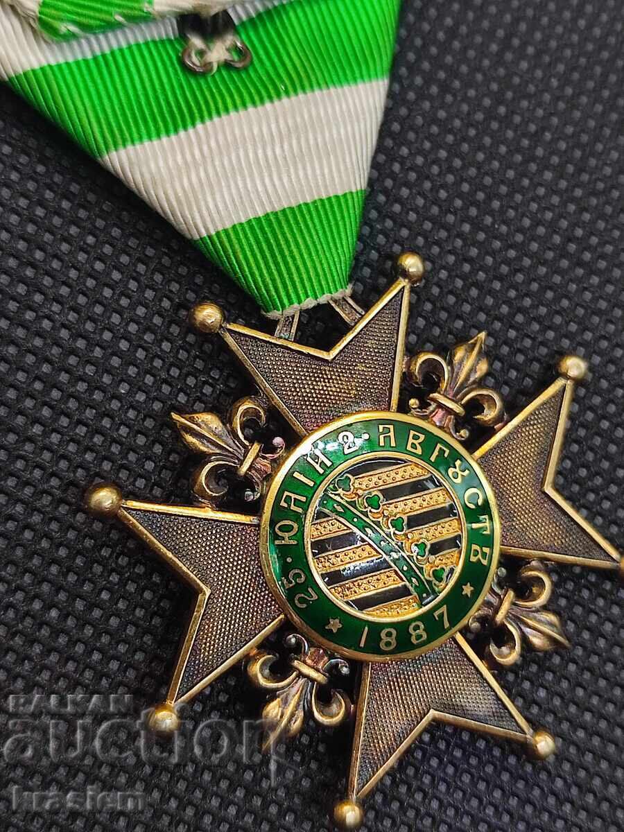 Възпоменателен медал За Възшествието на Княз Фердинанд 1887 - 5 Възпоменателен медал За Възшествието на Княз Фердинанд 1887 - 5