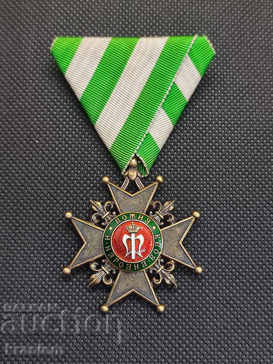 Възпоменателен медал За Възшествието на Княз Фердинанд 1887 Възпоменателен медал За Възшествието на Княз Фердинанд 1887