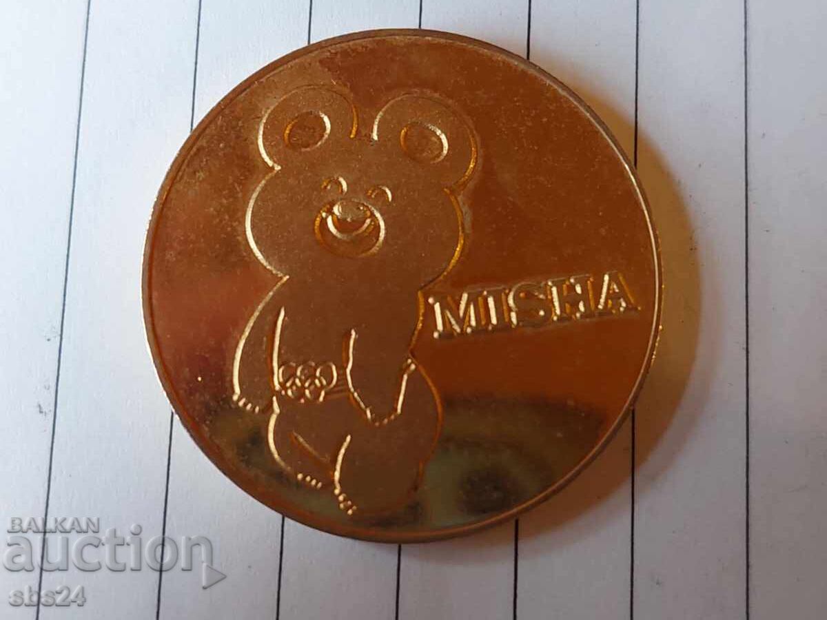RUSIA Medalie. Olimpiada de la Moscova 1980 "MIȘA 1980"