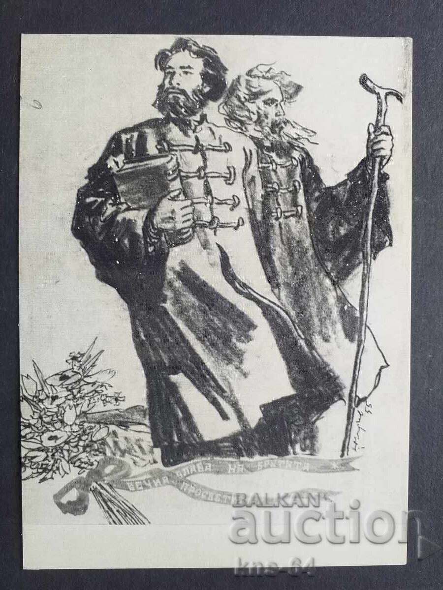 Ιστορικός