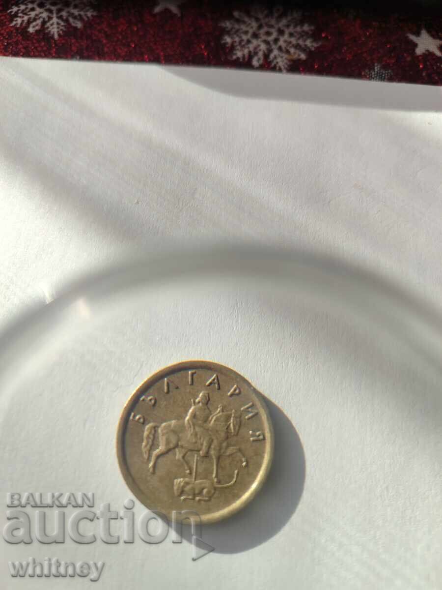 2 stotinki 1999 g. --1 (δεν αλλάζω νομίσματα) με τιμή € 1.65 | 3.23 BGN