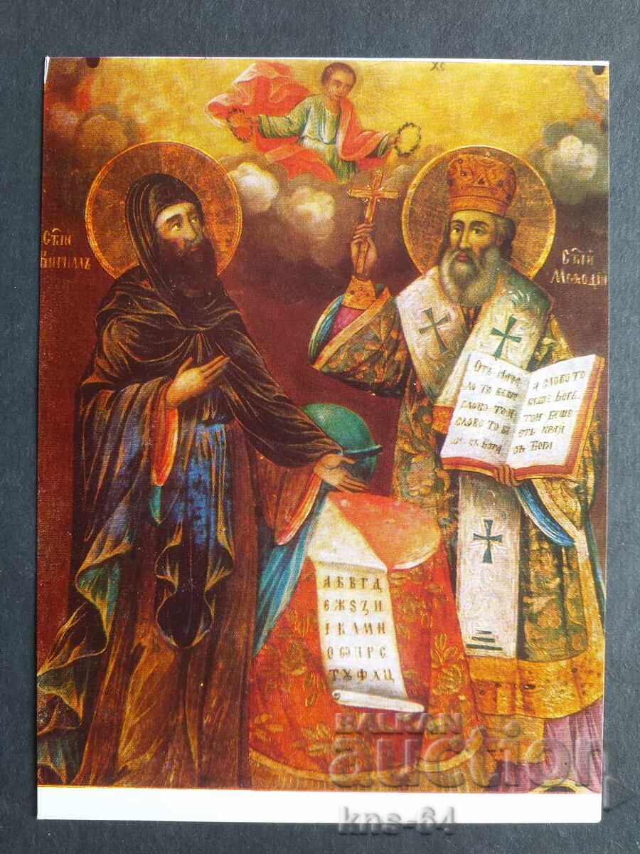 Ιστορικός