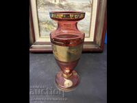 Υπέροχο βάζο Βοημίας/Bohemia/