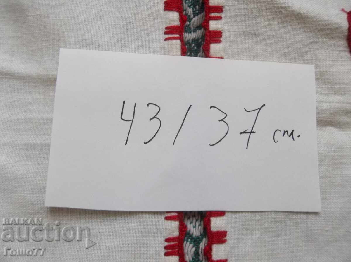 Karența - 5 Karența - 5