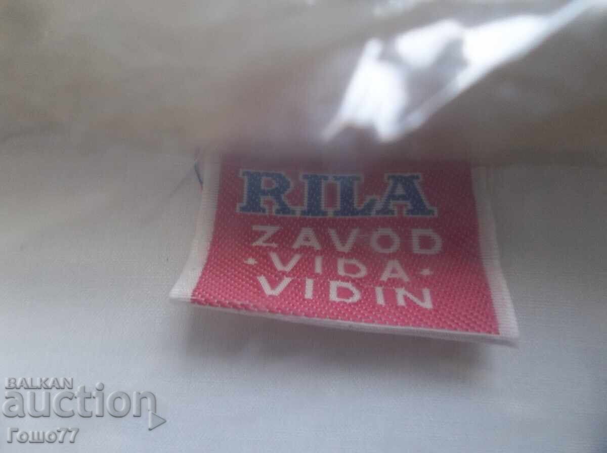 Ризи с цена € 5.00 | 9.78 лв.